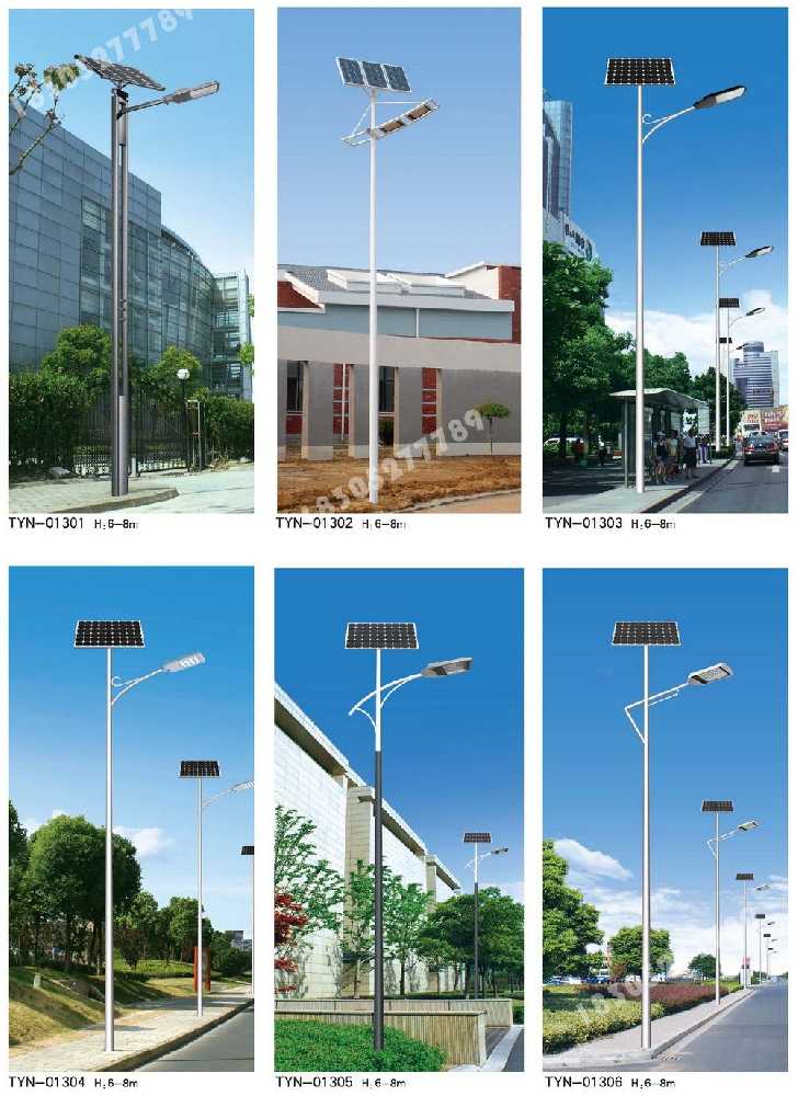 柯桥区市政道路太阳能路灯